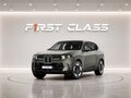2026 BMW X5 40 V (G65), серый, 15000000 рублей