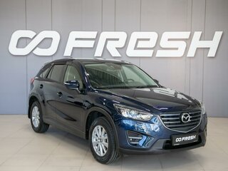2016 Mazda CX-5 I Рестайлинг, синий, 1750000 рублей, вид 1