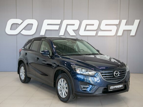 2016 Mazda CX-5 I Рестайлинг, синий