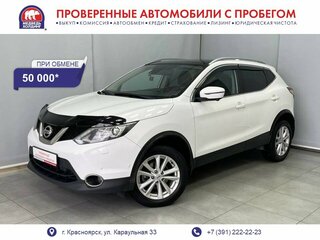 2018 Nissan Qashqai II, белый, 1946200 рублей, вид 1