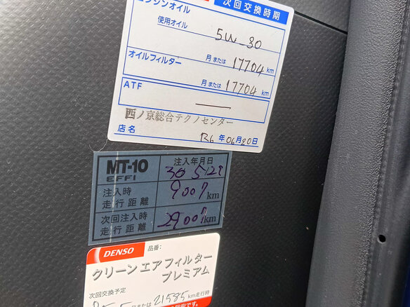 2009 Toyota Ractis I, синий, 1150000 рублей - вид 24