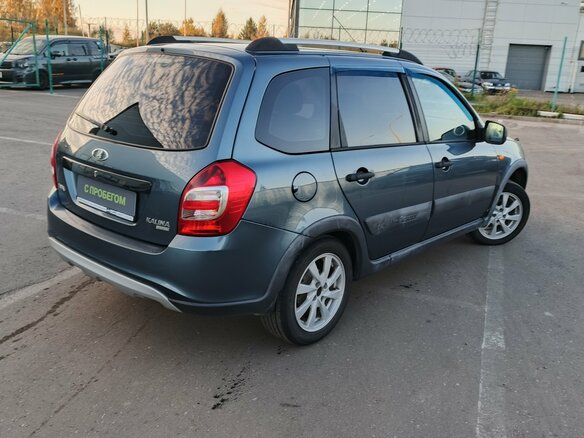 2016 Lada (ВАЗ) Kalina II, синий - вид 1
