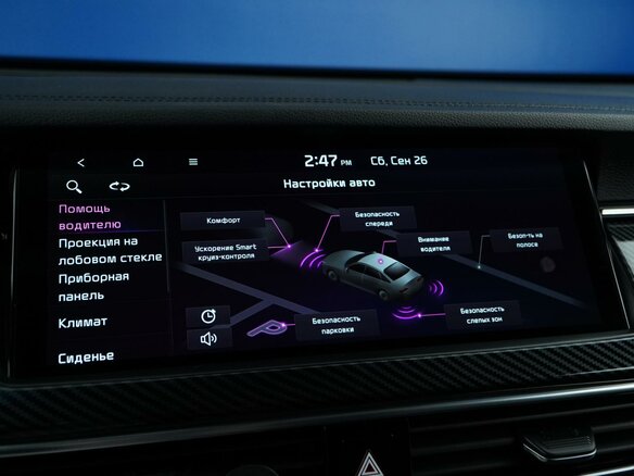 2019 Kia K7 YG (II) Рестайлинг, белый, 2577077 рублей - вид 21