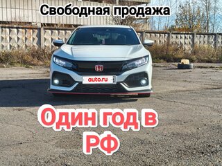 2018 Honda Civic X, белый, 1799999 рублей, вид 1