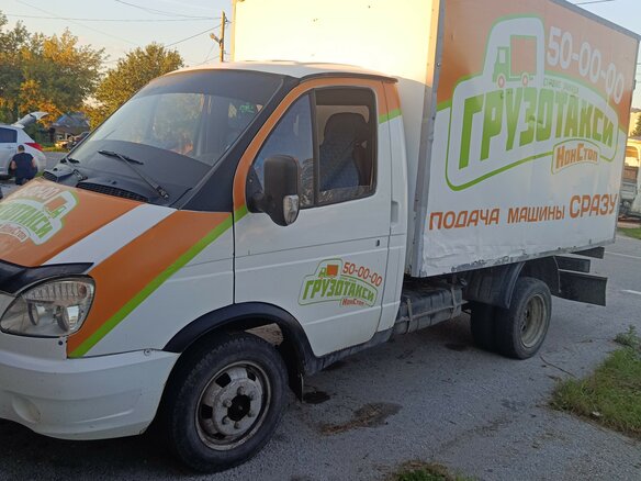 2010 ГАЗ ГАЗель (3302), белый, 550000 рублей