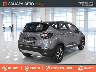 2020 Renault Kaptur I, серый, 1540000 рублей, вид 2