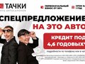 2015 Subaru Levorg I, белый - вид 4