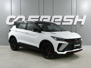2024 Geely Coolray (Binyue Cool) I Рестайлинг, белый, 2179000 рублей, вид 1