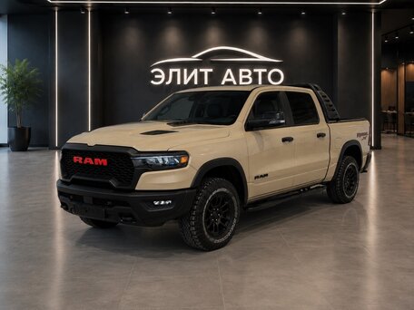 2025 Ram 1500 Crew Cab V Рестайлинг, бежевый, 9500000 рублей, вид 1
