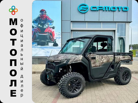 2026 CFMoto UForce U10, коричневый, 3249900 рублей, вид 1