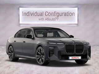 2026 BMW 7 серии 740 xDrive VII (G70) Рестайлинг, серый, 17280000 рублей, вид 1