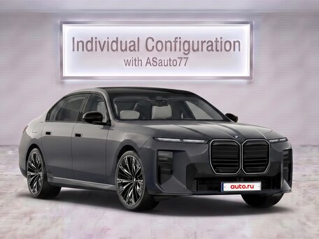 2026 BMW 7 серии 740 xDrive VII (G70) Рестайлинг, серый, 17280000 рублей, вид 1