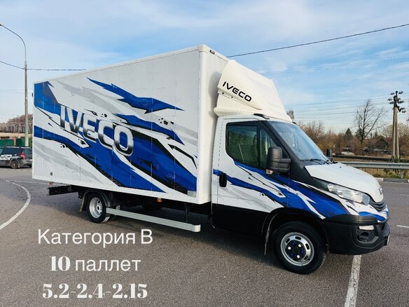 2020 Iveco Daily, белый, 3550000 рублей