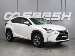 2015 Lexus NX 200t I, белый, 3010000 рублей, вид 1