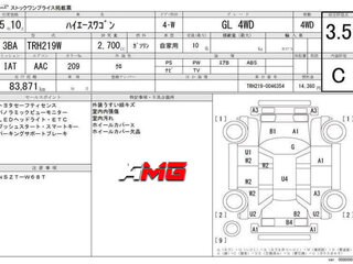 2023 Toyota HiAce H200 Рестайлинг, чёрный, 4378000 рублей, вид 4