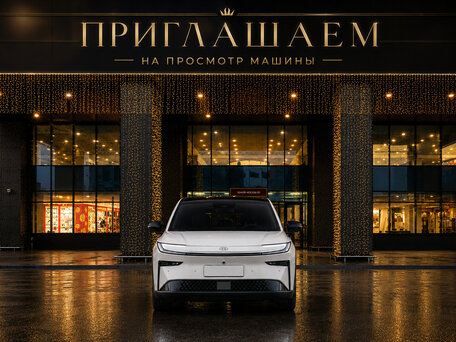 2026 Toyota bZ3X 58.3 kWh, белый, 3100000 рублей, вид 1