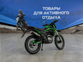 2026 Racer XSR, зелёный, 184200 рублей - вид 3