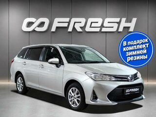 2022 Toyota Corolla Fielder XI (E160, E170) Рестайлинг 2, серый, 1464000 рублей, вид 1