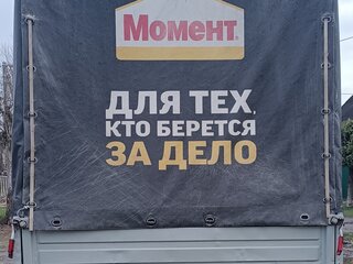 2004 ГАЗ ГАЗель (33023/330273) Фермер, белый, 500000 рублей, вид 5