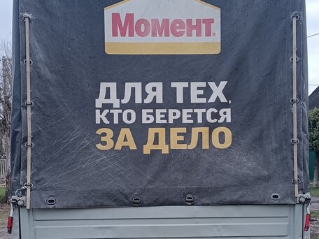 2004 ГАЗ ГАЗель (33023/330273) Фермер, белый, 500000 рублей, вид 5