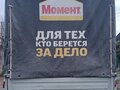 2004 ГАЗ ГАЗель (33023/330273) Фермер, белый, 500000 рублей - вид 4