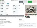 2010 Honda CB 1100, белый, 527000 рублей - вид 10