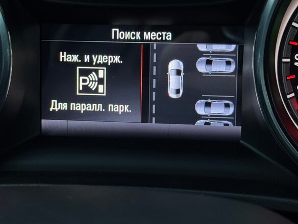 2018 Opel Insignia II, серый, 1300000 рублей - вид 35