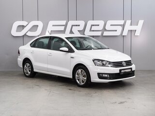 2019 Volkswagen Polo V Рестайлинг, белый, 1325000 рублей, вид 1