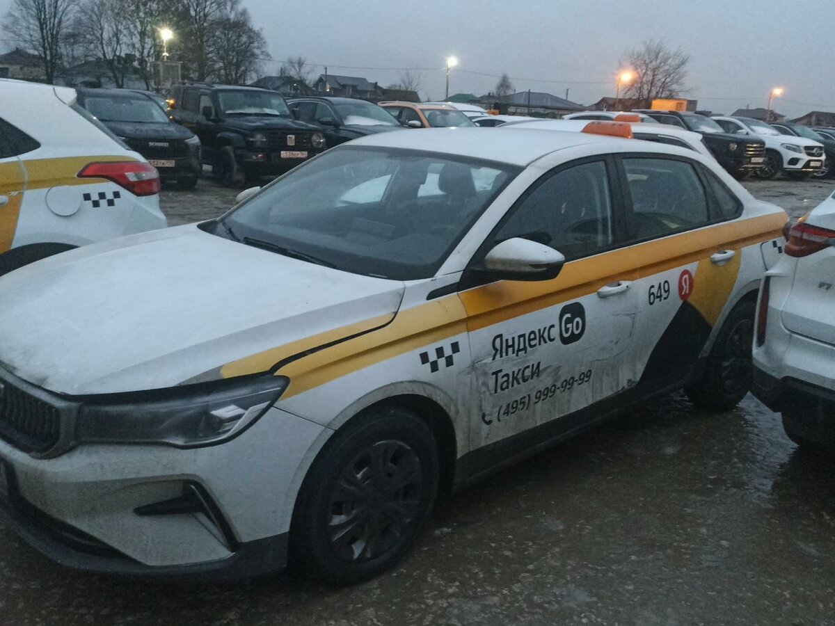 Открыть фотографии: Geely Emgrand II