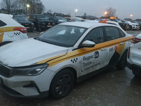 Geely Emgrand II