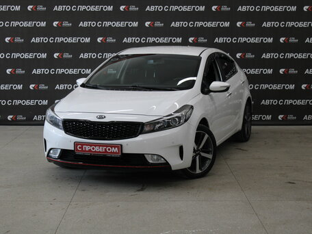 Kia Cerato III Рестайлинг (Classic)