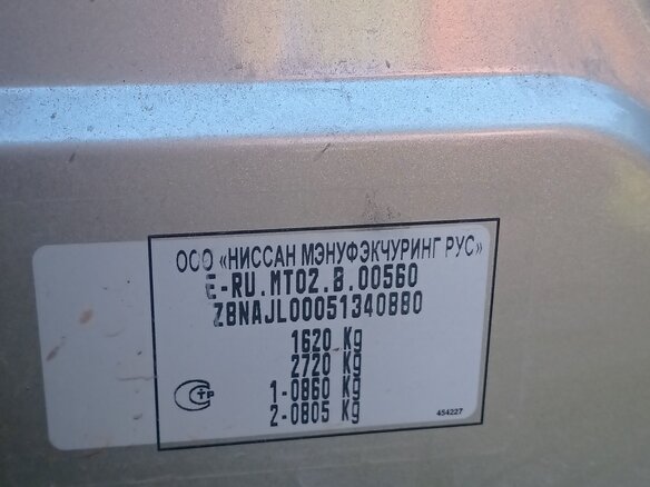 2014 Nissan Almera III (G15), серый, 850000 рублей - вид 6