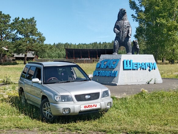 2000 Subaru Forester I Рестайлинг, серый, 500000 рублей - вид 2