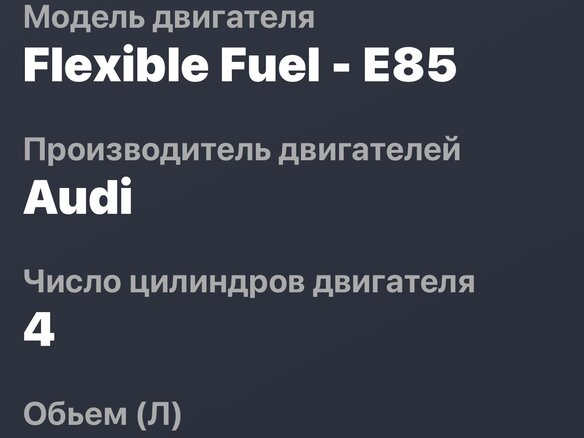 2012 Audi Q5 I (8R) Рестайлинг, чёрный, 1400000 рублей - вид 20