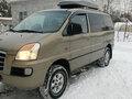 2005 Hyundai Starex I Рестайлинг 2, бежевый