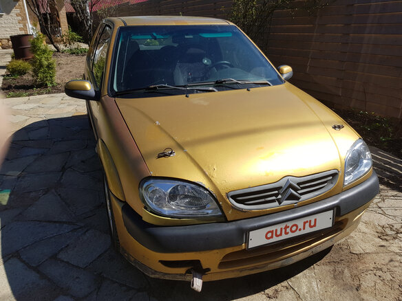 2000 Citroen Saxo, золотистый - вид 3