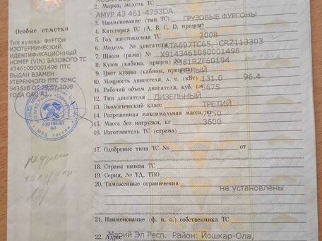 2008 TATA 613, белый, 1150000 рублей, вид 5