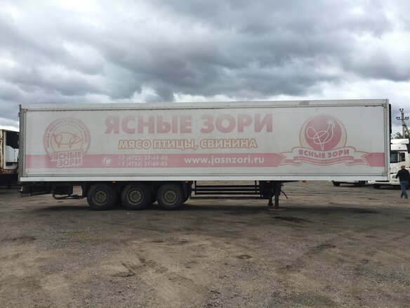 2008 Schmitz Cargobull SKO, белый - вид 3