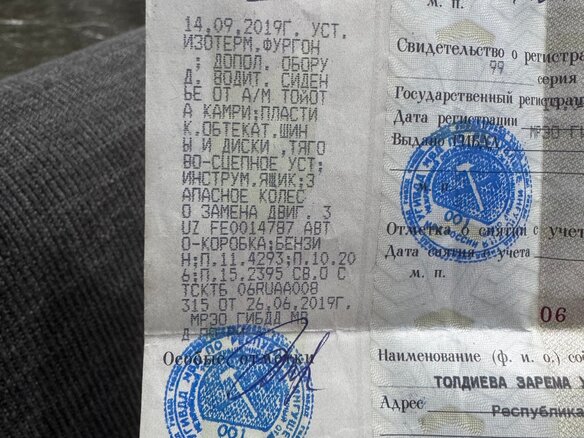 2003 ГАЗ ГАЗель (3302), белый, 1650000 рублей - вид 9