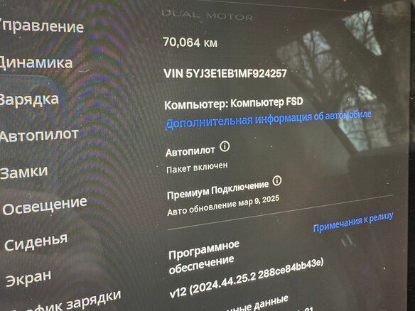 2021 Tesla Model 3 Long Range I, красный, 3400000 рублей - вид 5