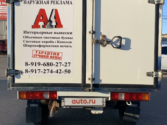 2020 LADA (ВАЗ) ВИС 2349, белый, 900000 рублей - вид 7