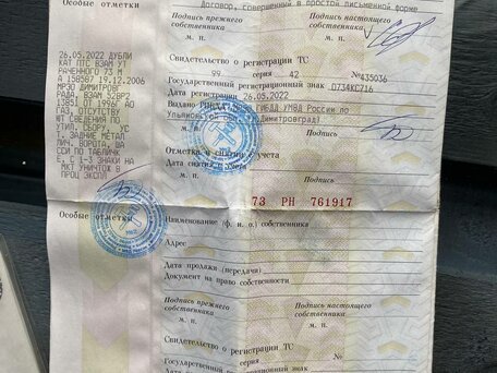 1996 ГАЗ ГАЗель (3302), белый, 500000 рублей, вид 1