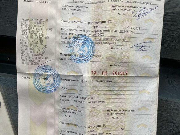 1996 ГАЗ ГАЗель (3302), белый, 500000 рублей
