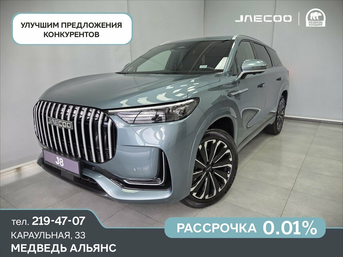 Jaecoo J8