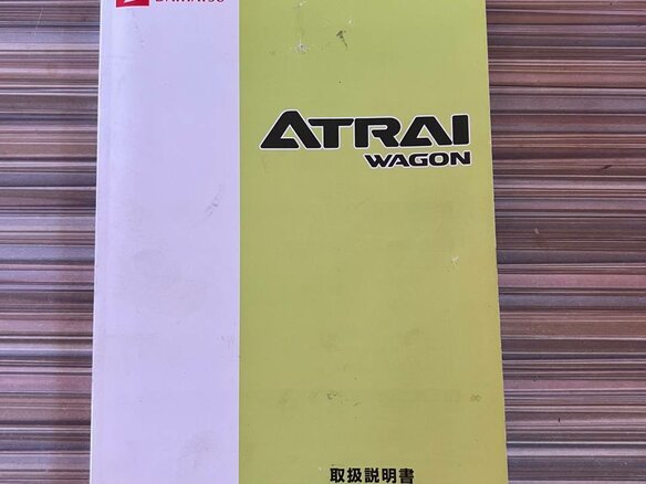 2013 Daihatsu Atrai V Рестайлинг, белый, 760000 рублей - вид 20