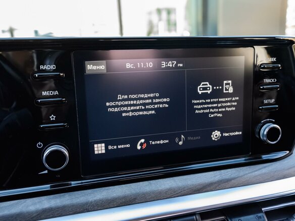 2021 Kia K5 III, синий, 2649000 рублей - вид 11