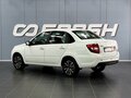 2024 Lada (ВАЗ) Granta I Рестайлинг, белый, 1020000 рублей - вид 1