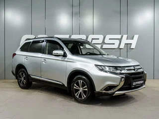 2015 Mitsubishi Outlander III Рестайлинг 2, серый, 1799000 рублей, вид 1