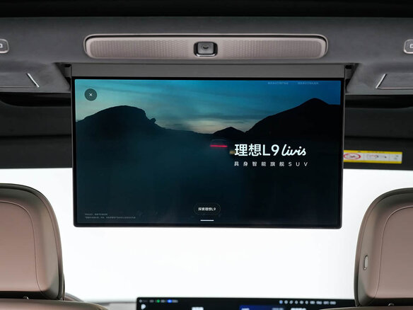 2026 Li Auto (Lixiang) L9 II, бежевый - вид 13