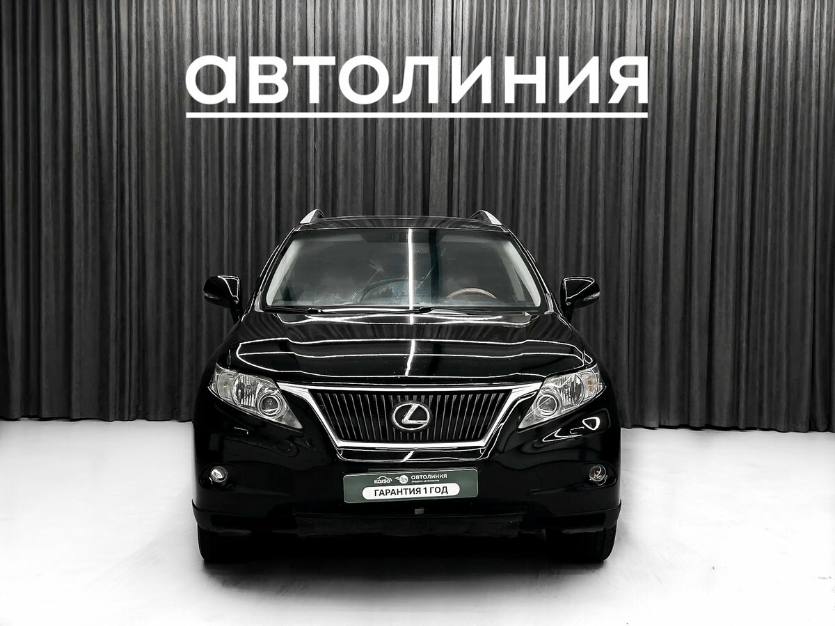 Открыть фотографии: Lexus RX III